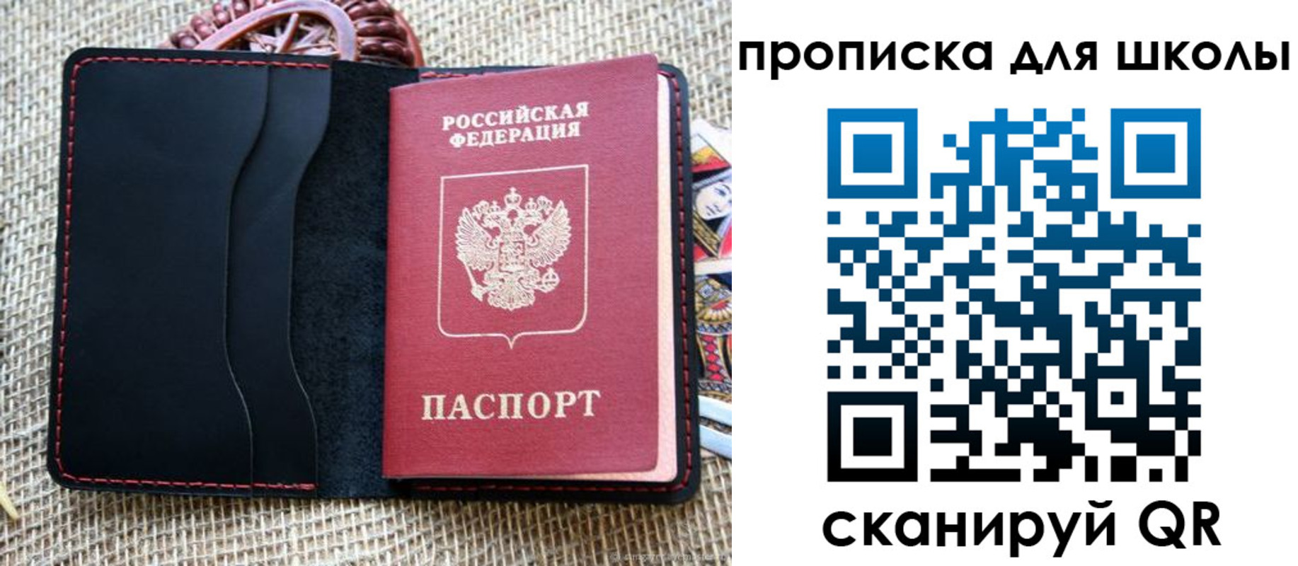 временная регистрация в квартире в Кудрово